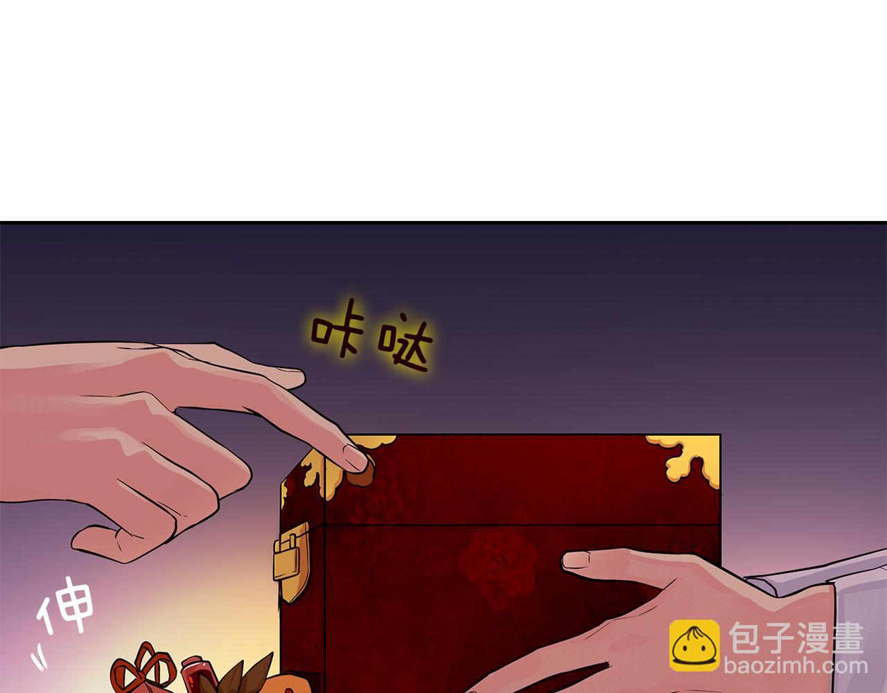 《King's Maker》第27话 黎明之前最黑暗 第25页