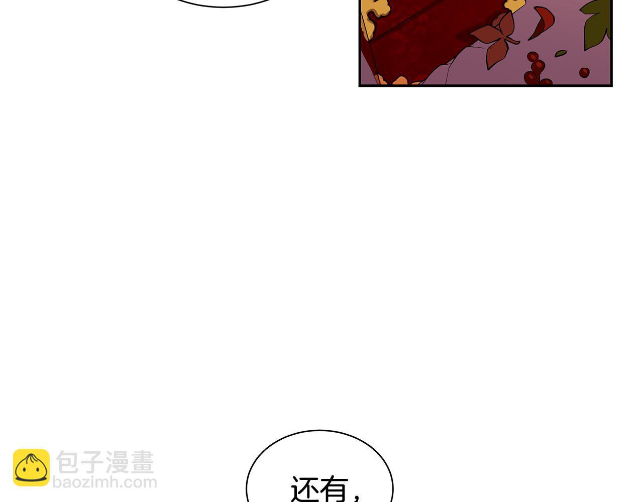 《King's Maker》第27话 黎明之前最黑暗 第34页
