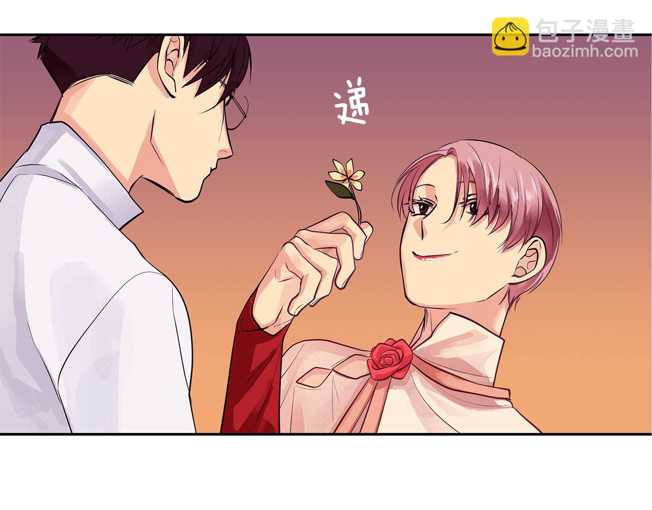 《King's Maker》第27话 黎明之前最黑暗 第37页