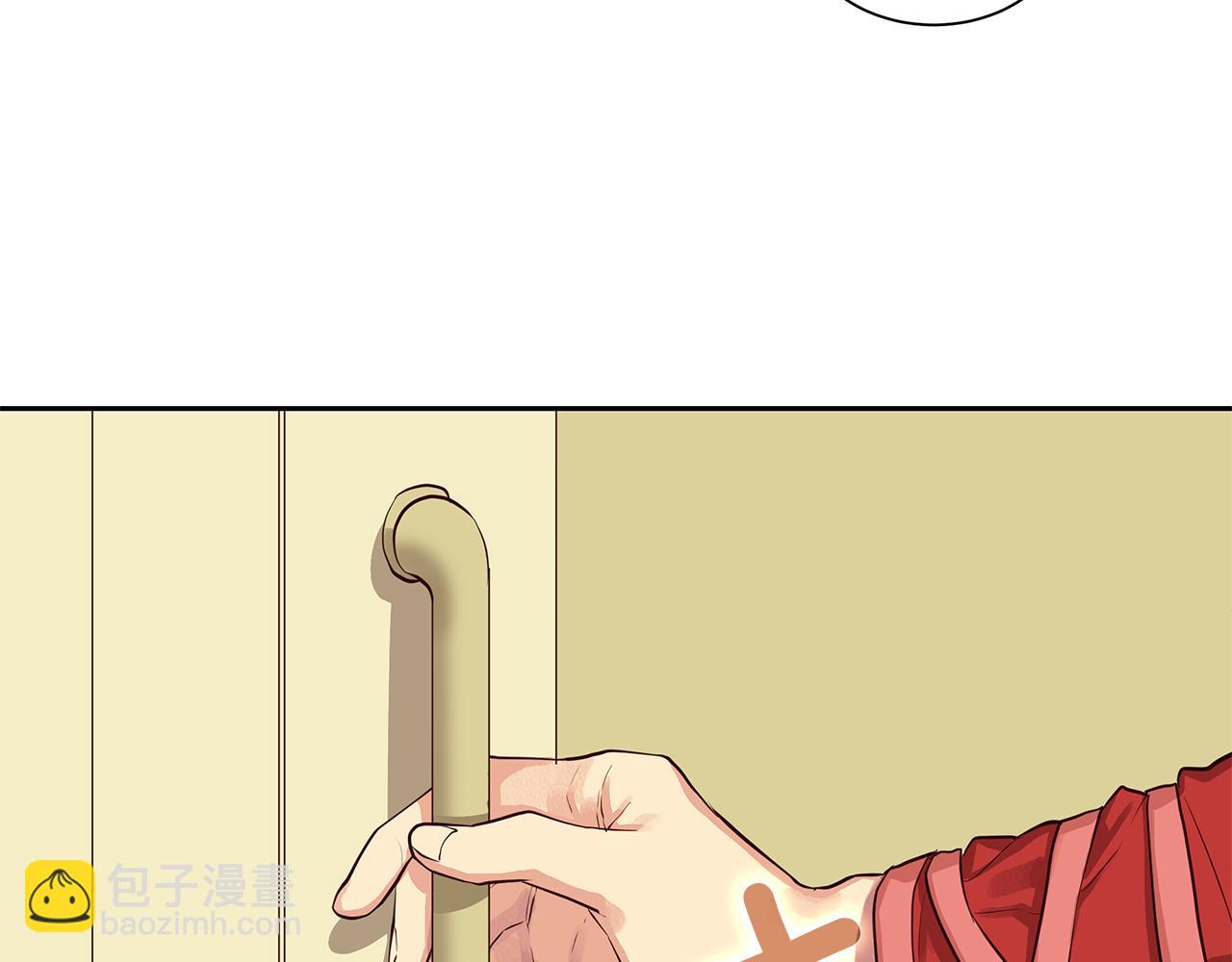 《King's Maker》第30话 吾王 第23页