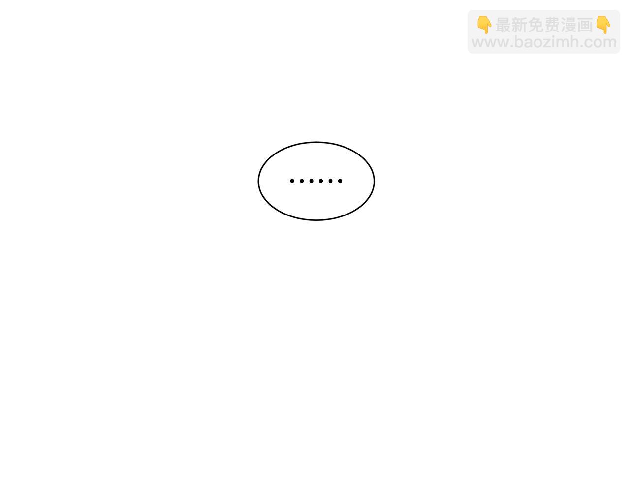 《King's Maker》第30话 吾王 第45页