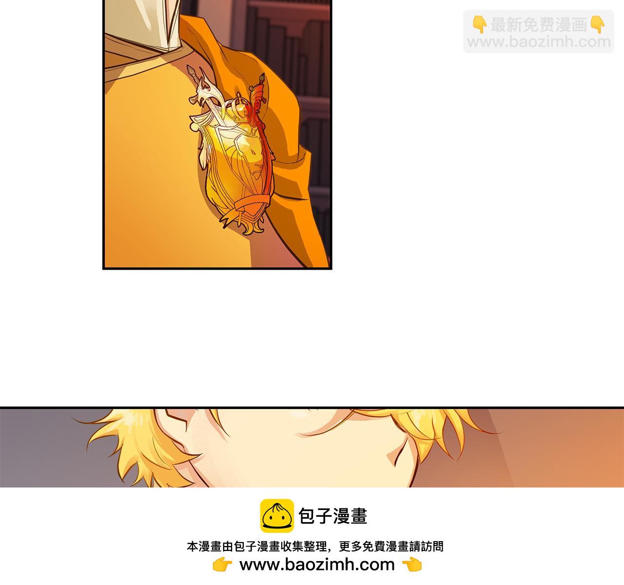 《King's Maker》第31话 我会站在您身边 第50页