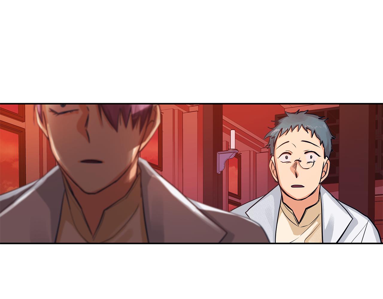 《King's Maker》第29话 公爵的独生子 第20页