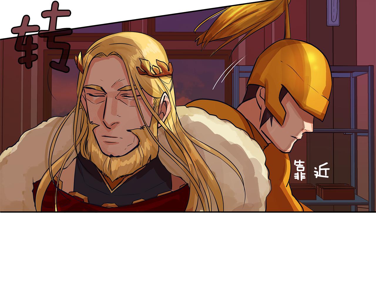 《King's Maker》第29话 公爵的独生子 第27页