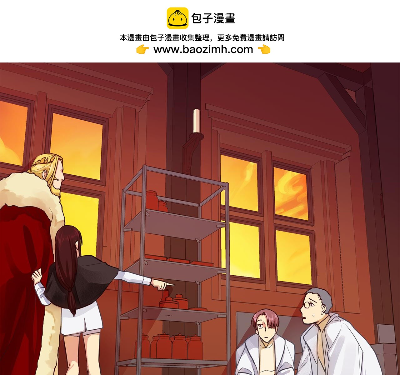 《King's Maker》第29话 公爵的独生子 第2页