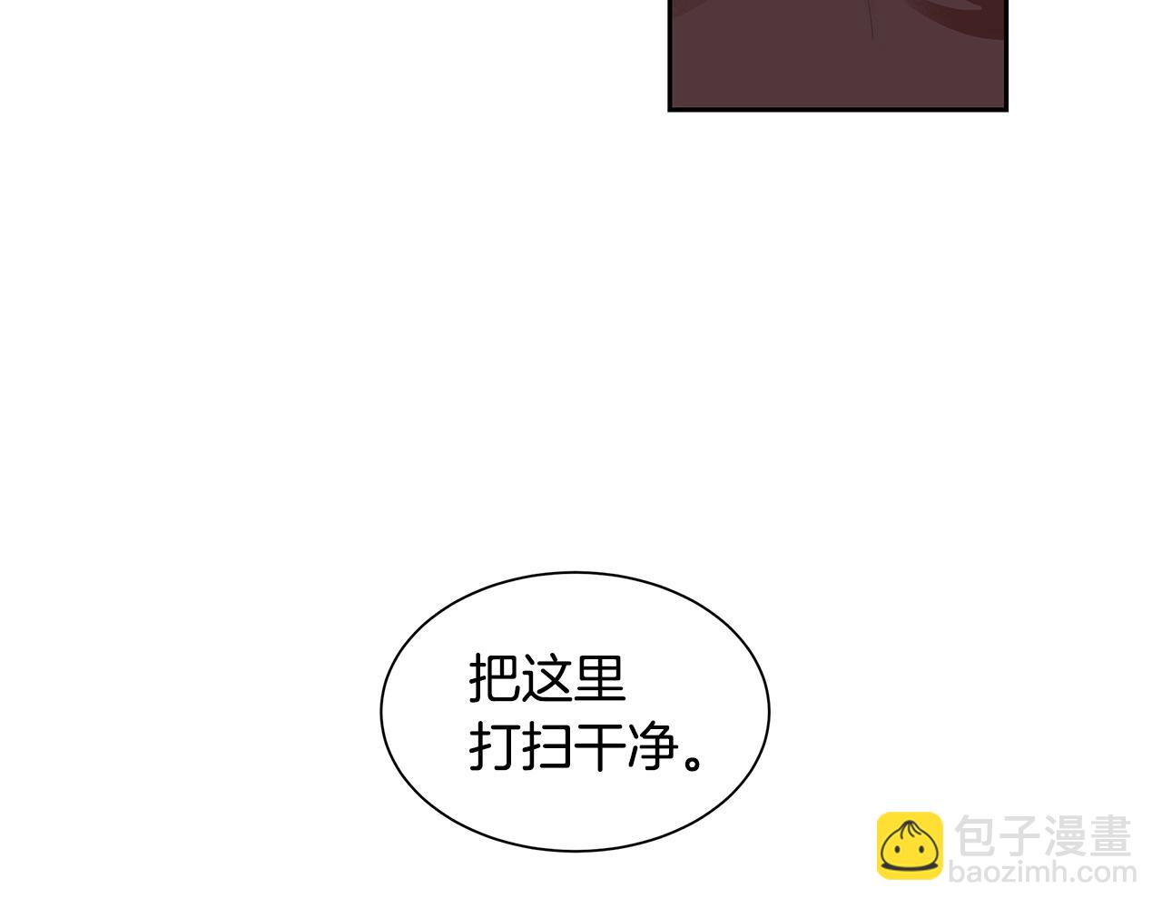 《King's Maker》第29话 公爵的独生子 第40页