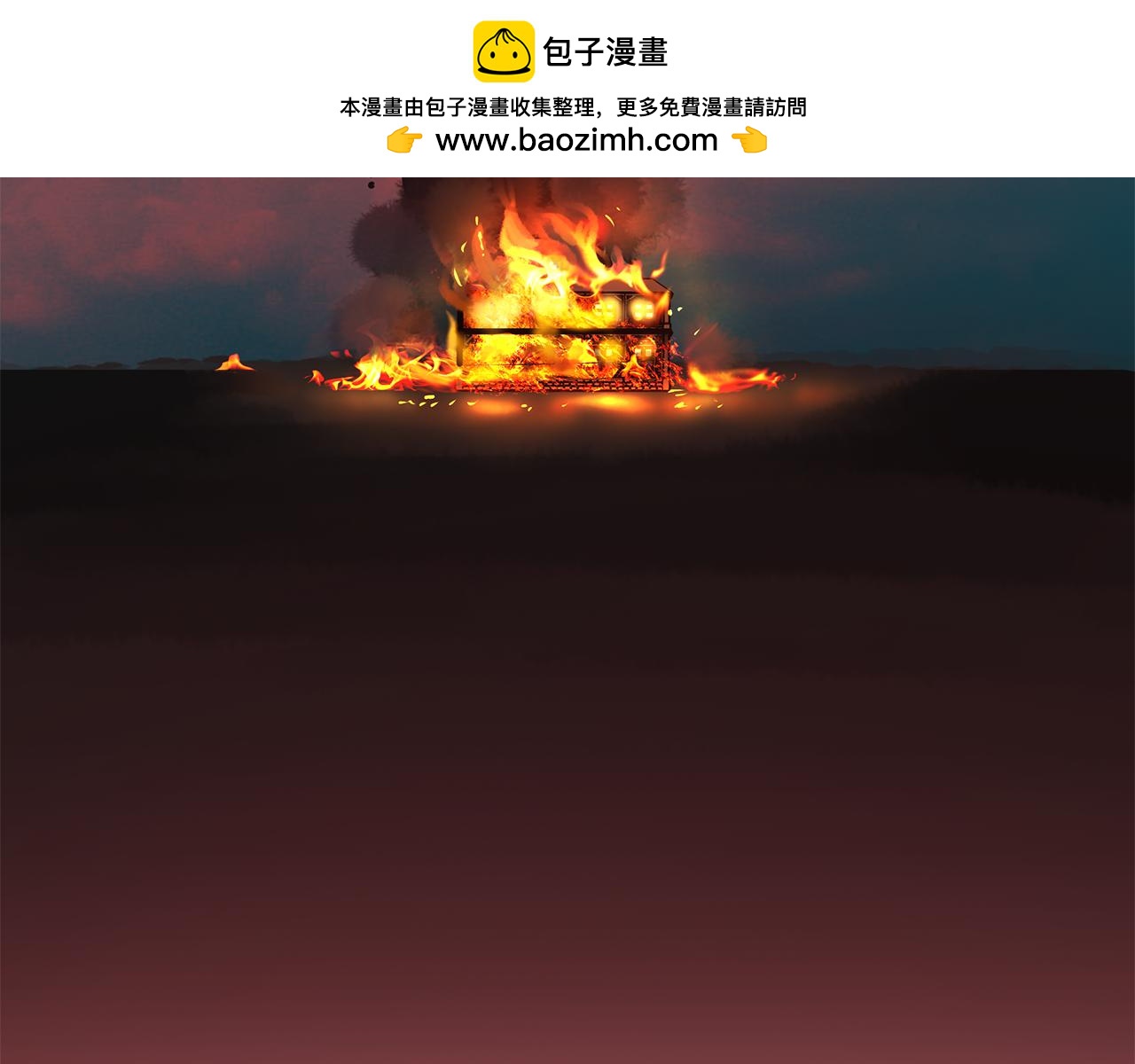 《King's Maker》第29话 公爵的独生子 第42页