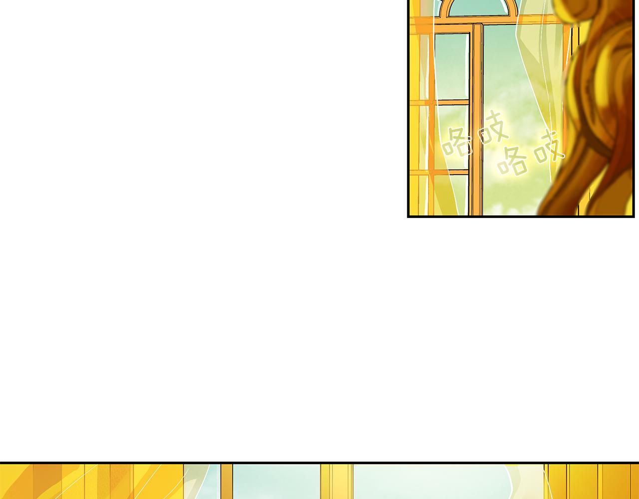 《King's Maker》第33话 无能为力 第25页