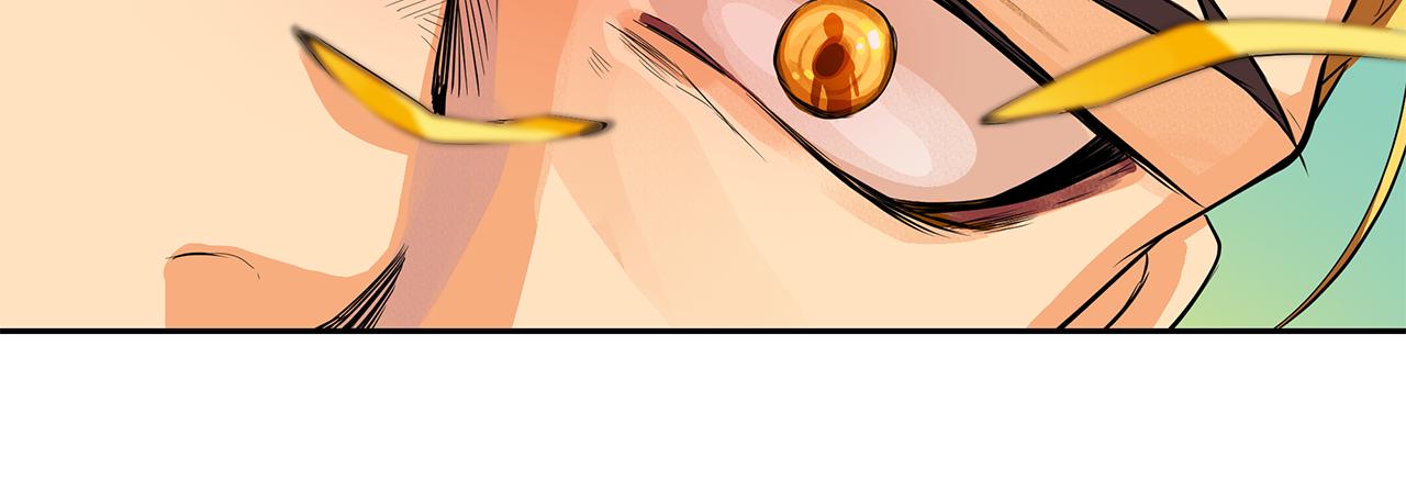 《King's Maker》第33话 无能为力 第28页
