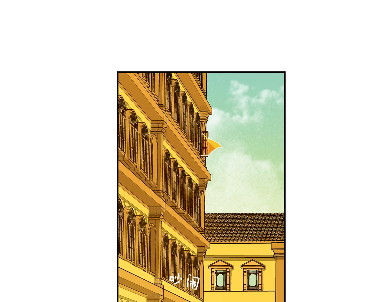 《King's Maker》第33话 无能为力 第37页
