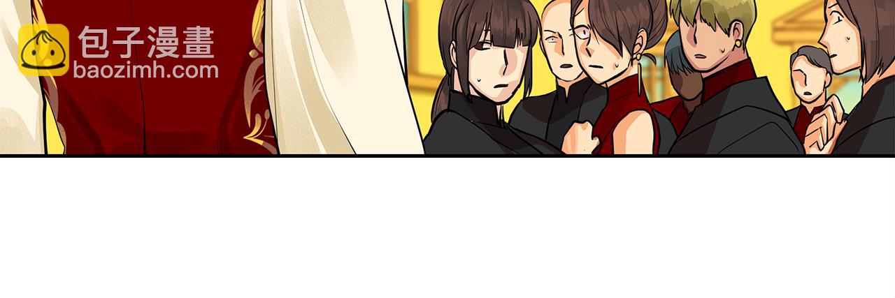 《King's Maker》第33话 无能为力 第45页