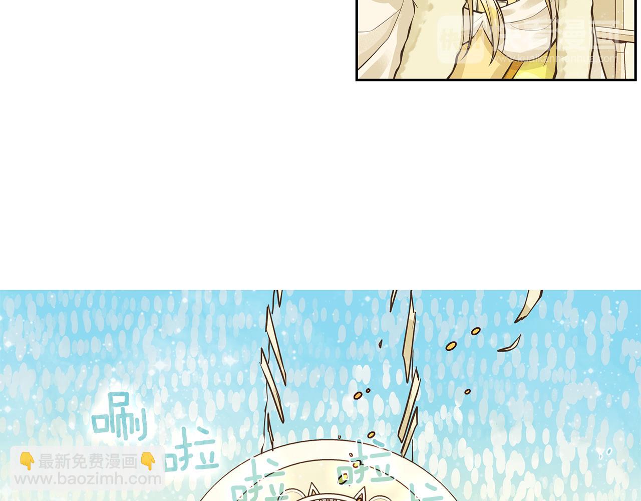 《King's Maker》第34话 代价的可怕 第28页
