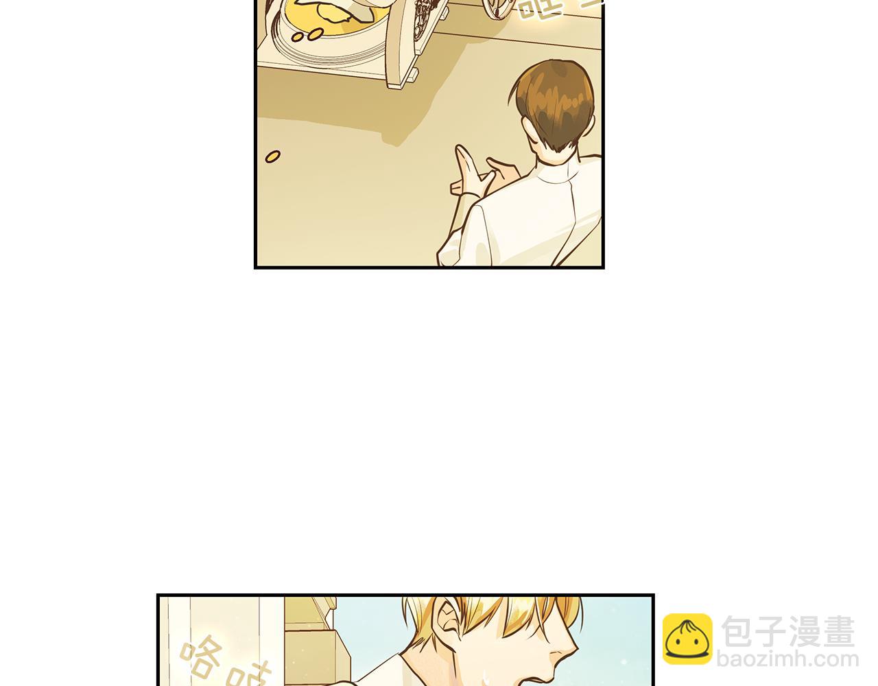 《King's Maker》第34话 代价的可怕 第36页