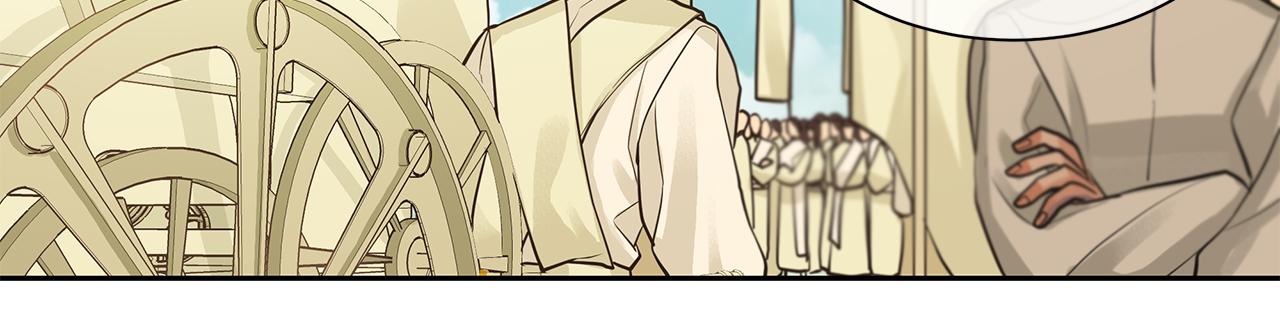 《King's Maker》第34话 代价的可怕 第46页