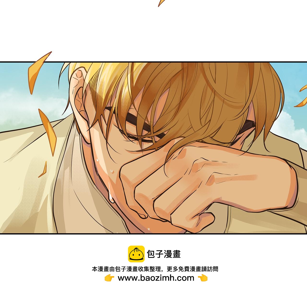《King's Maker》第34话 代价的可怕 第50页
