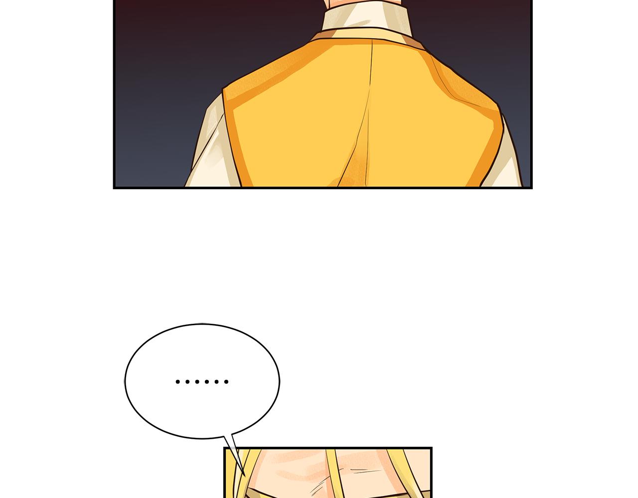 《King's Maker》第34话 代价的可怕 第7页