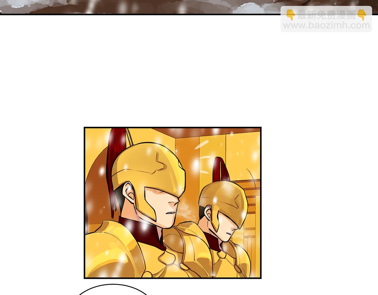 《King's Maker》第35话 该结束了 第13页