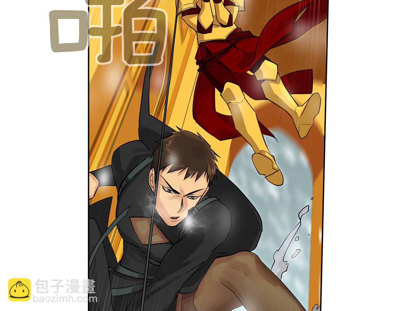《King's Maker》第35话 该结束了 第18页
