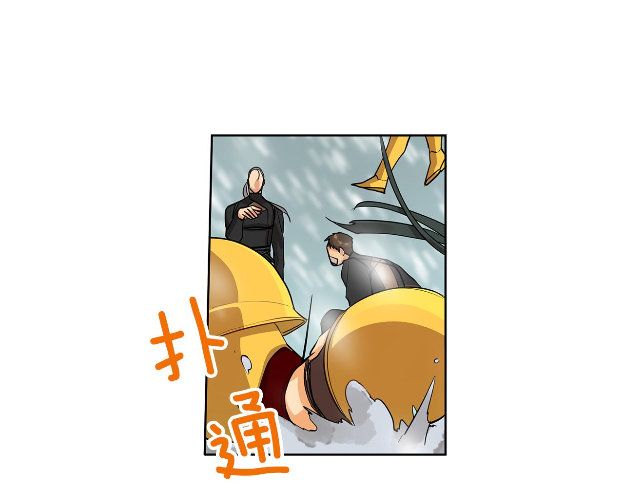 《King's Maker》第35话 该结束了 第21页
