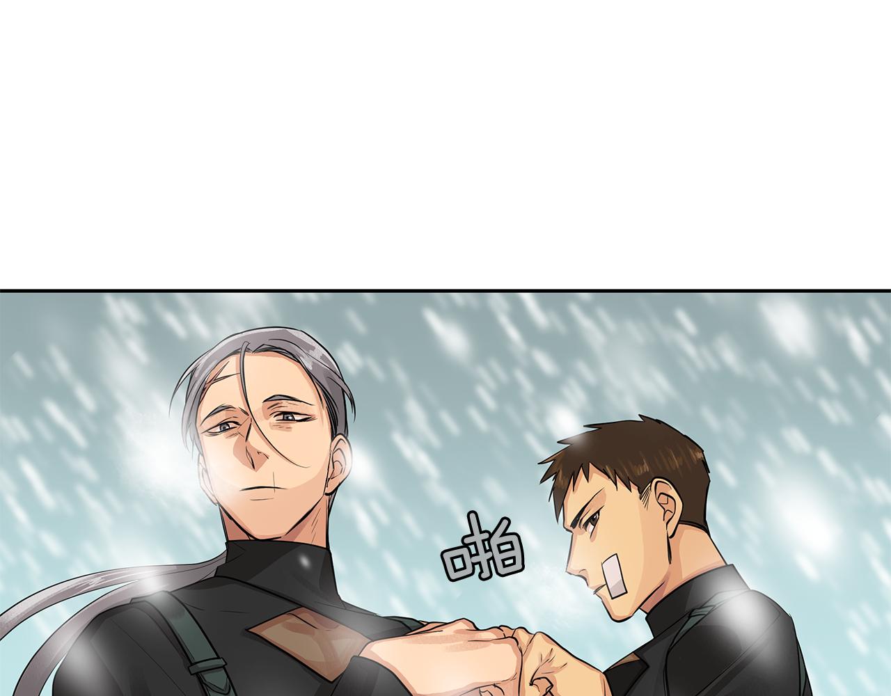 《King's Maker》第35话 该结束了 第22页