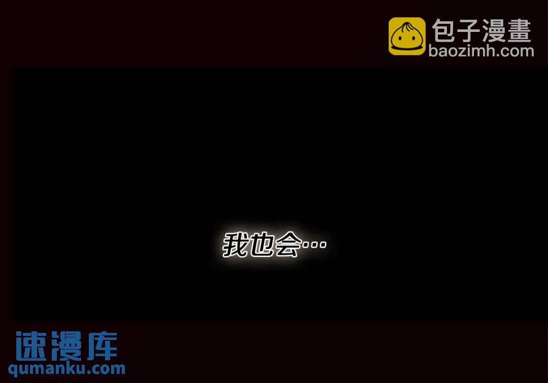 《King's Maker》第1话 拥有你的第一天 第18页