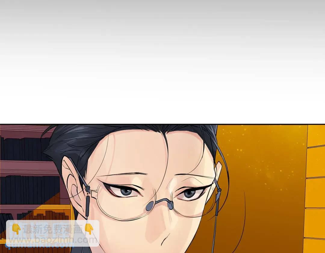 《King's Maker》第1话 拥有你的第一天 第21页