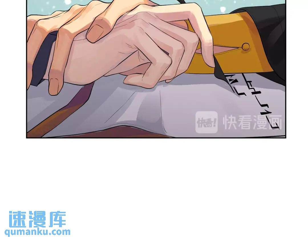 《King's Maker》第1话 拥有你的第一天 第24页