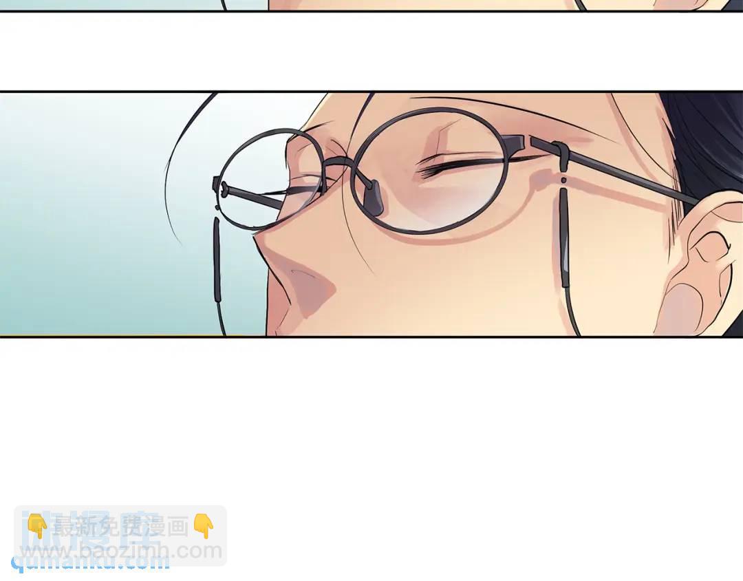 《King's Maker》第1话 拥有你的第一天 第43页