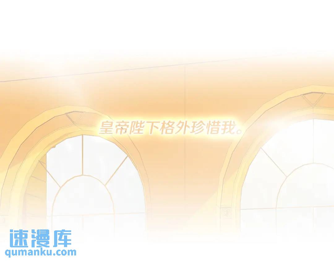 《King's Maker》第1话 拥有你的第一天 第44页