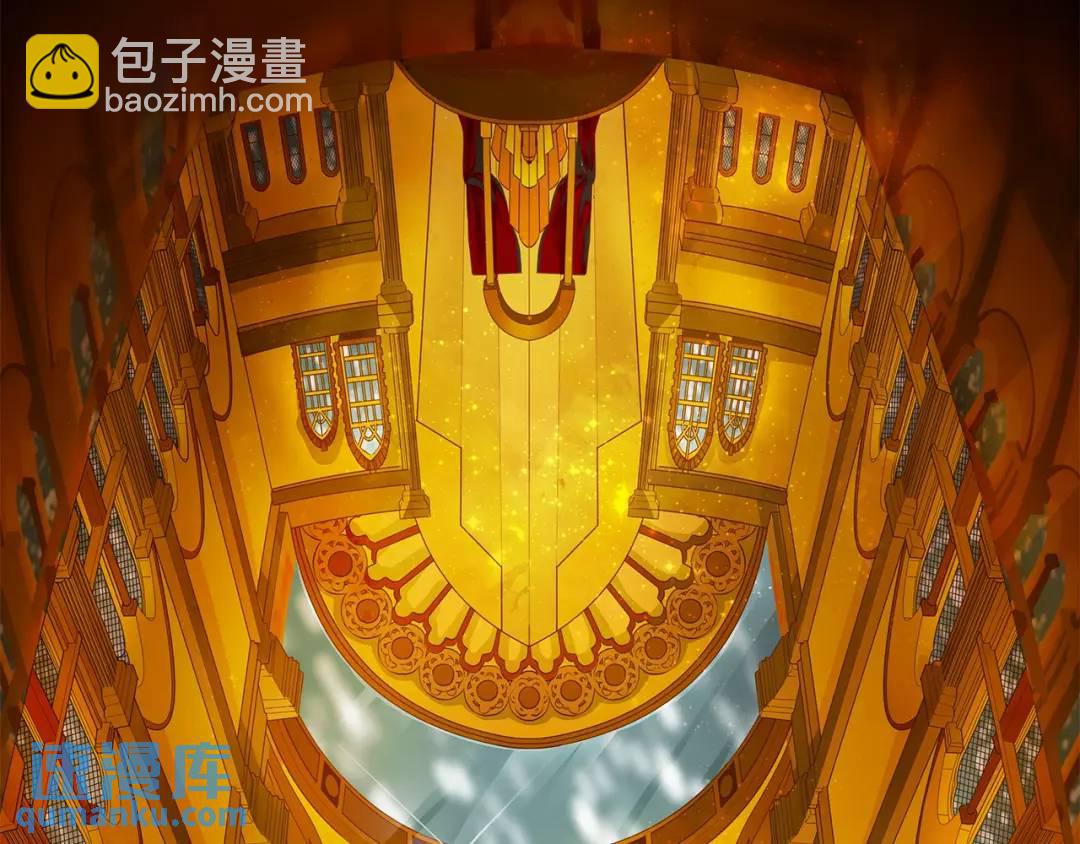 《King's Maker》第1话 拥有你的第一天 第4页