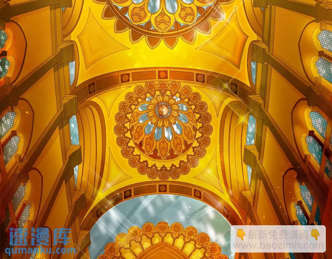 《King's Maker》第1话 拥有你的第一天 第6页