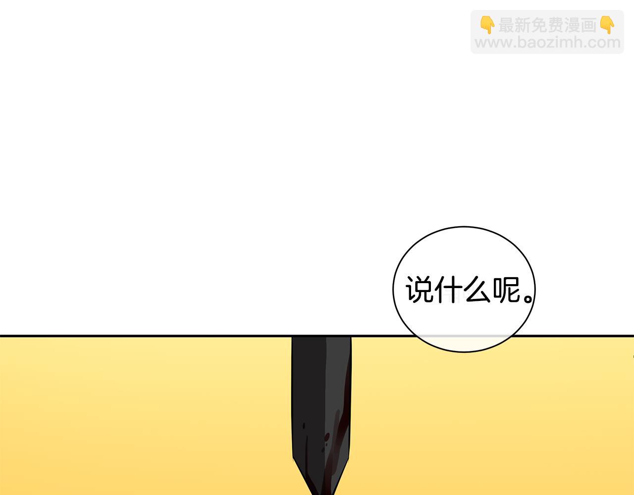 《King's Maker》第一季完结篇 变成国王 第27页