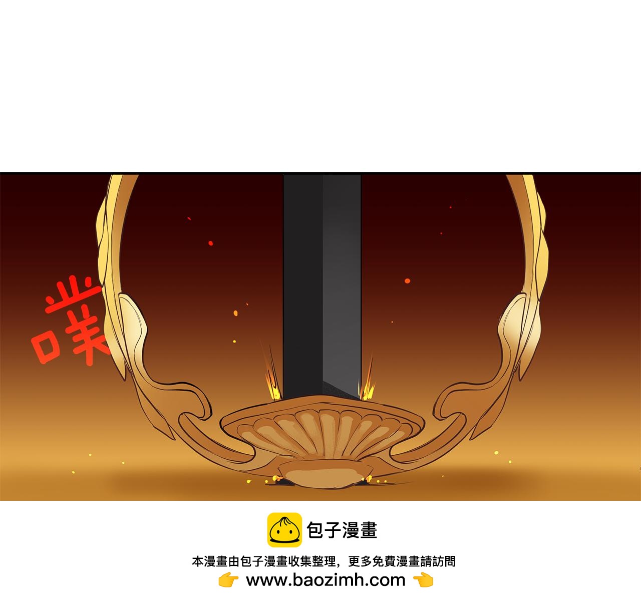 《King's Maker》第一季完结篇 变成国王 第50页