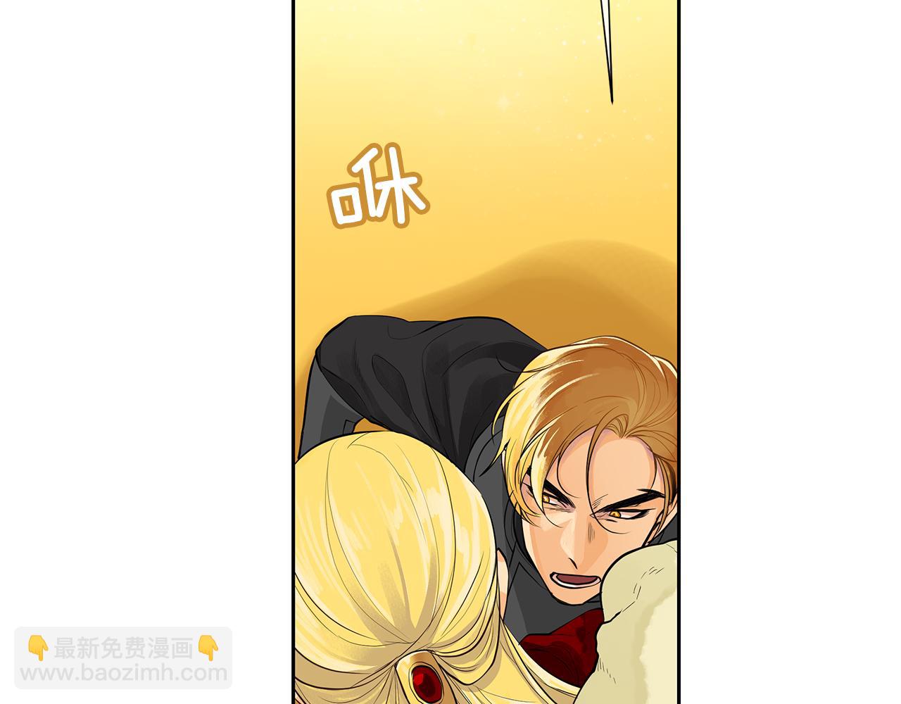 《King's Maker》第一季完结篇 变成国王 第7页