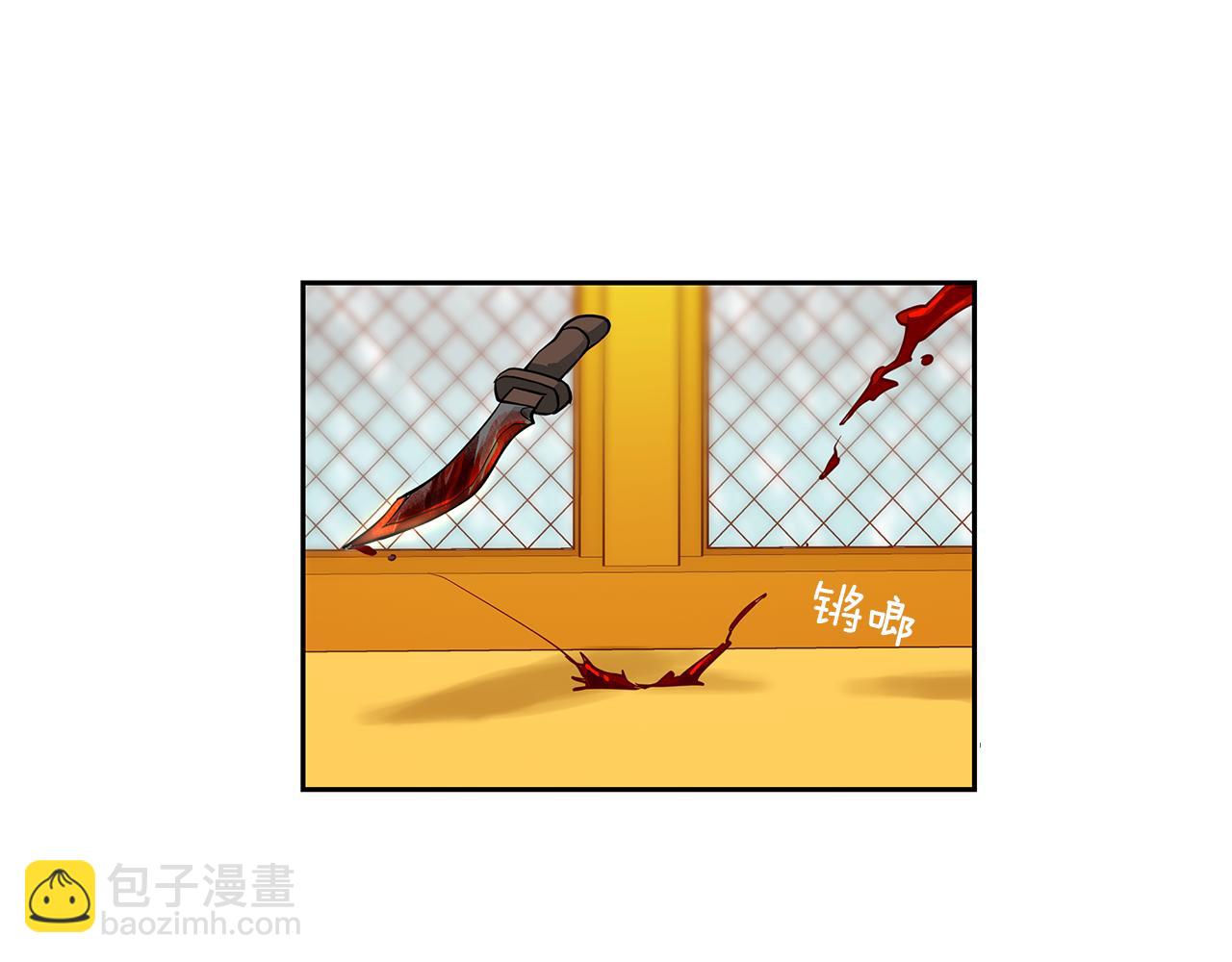 《King's Maker》第一季完结篇 变成国王 第9页