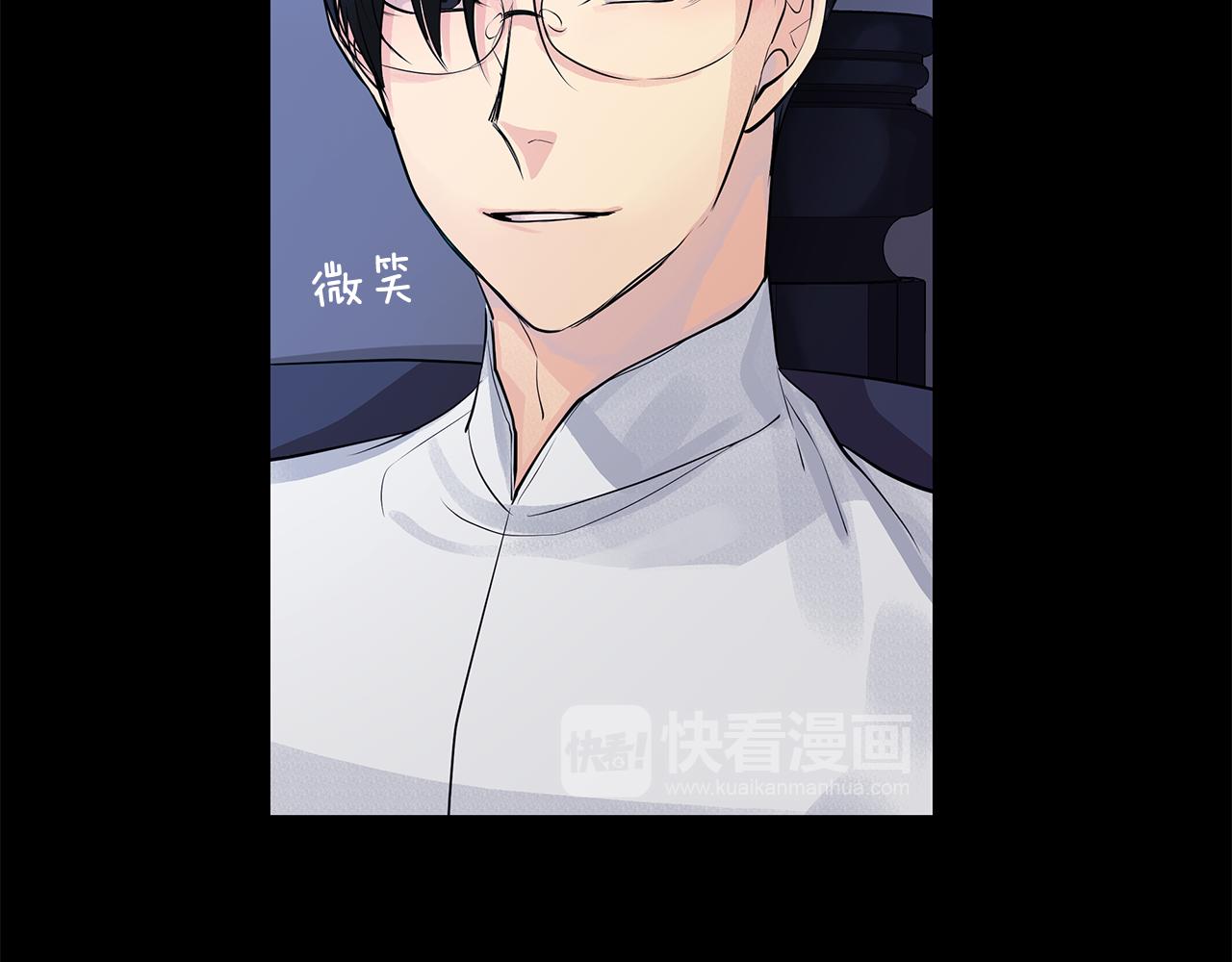 《King's Maker》第36话 见证新王国的诞生 第12页