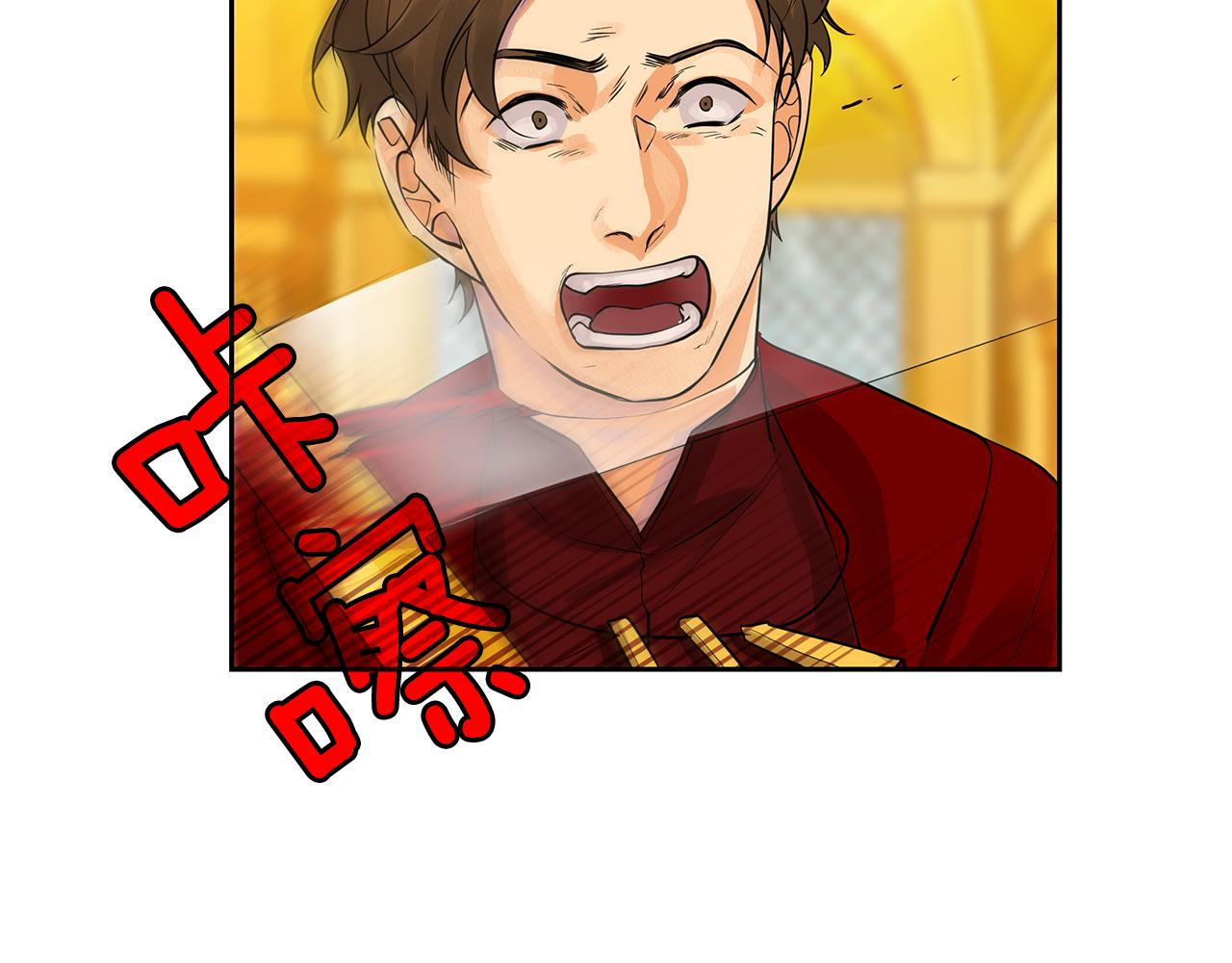 《King's Maker》第36话 见证新王国的诞生 第25页