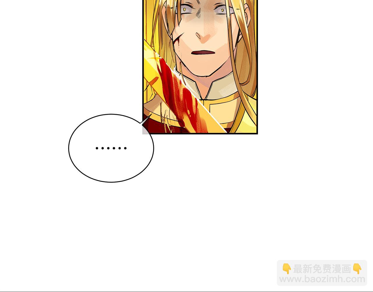 《King's Maker》第36话 见证新王国的诞生 第29页