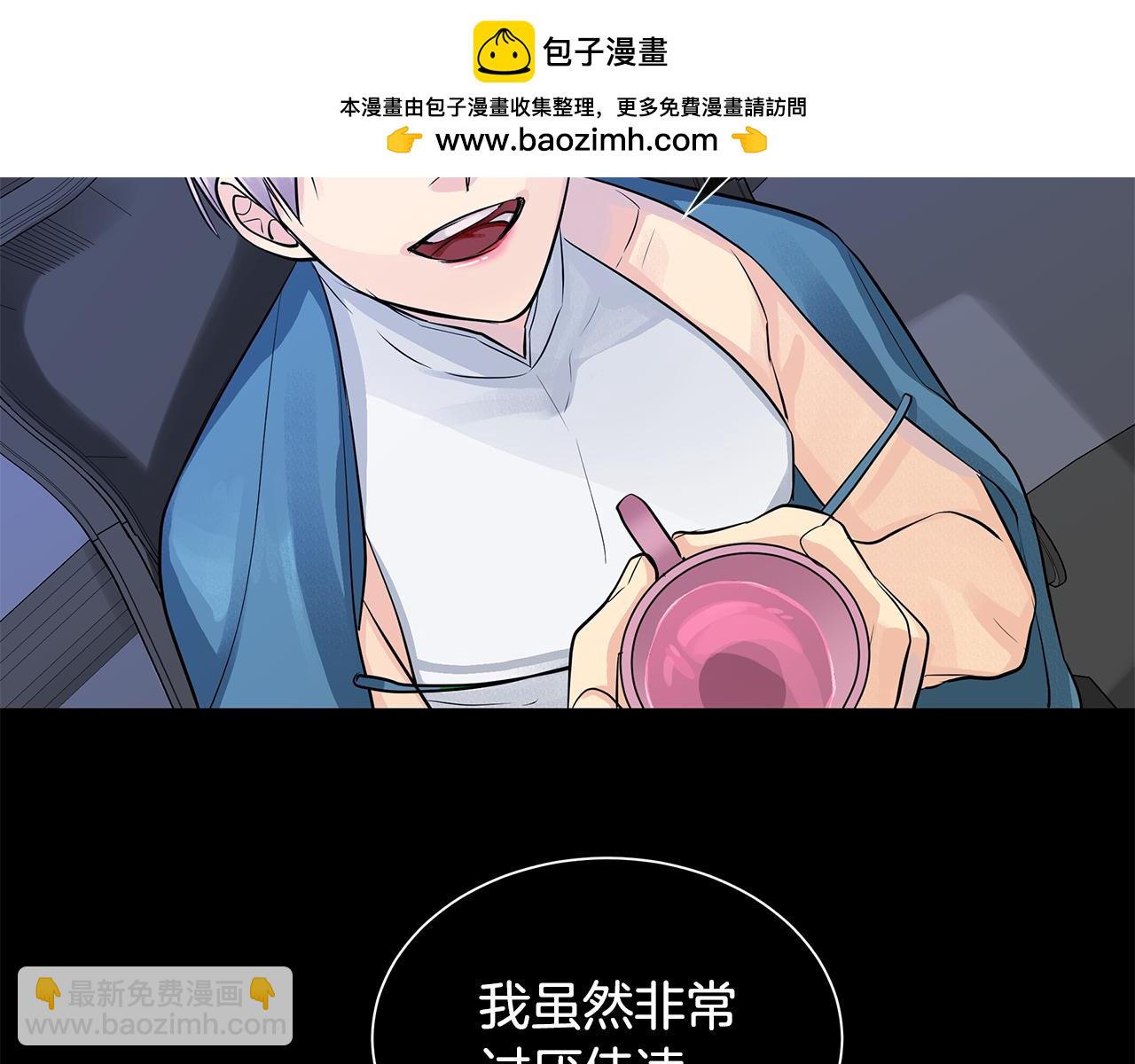 《King's Maker》第36话 见证新王国的诞生 第48页