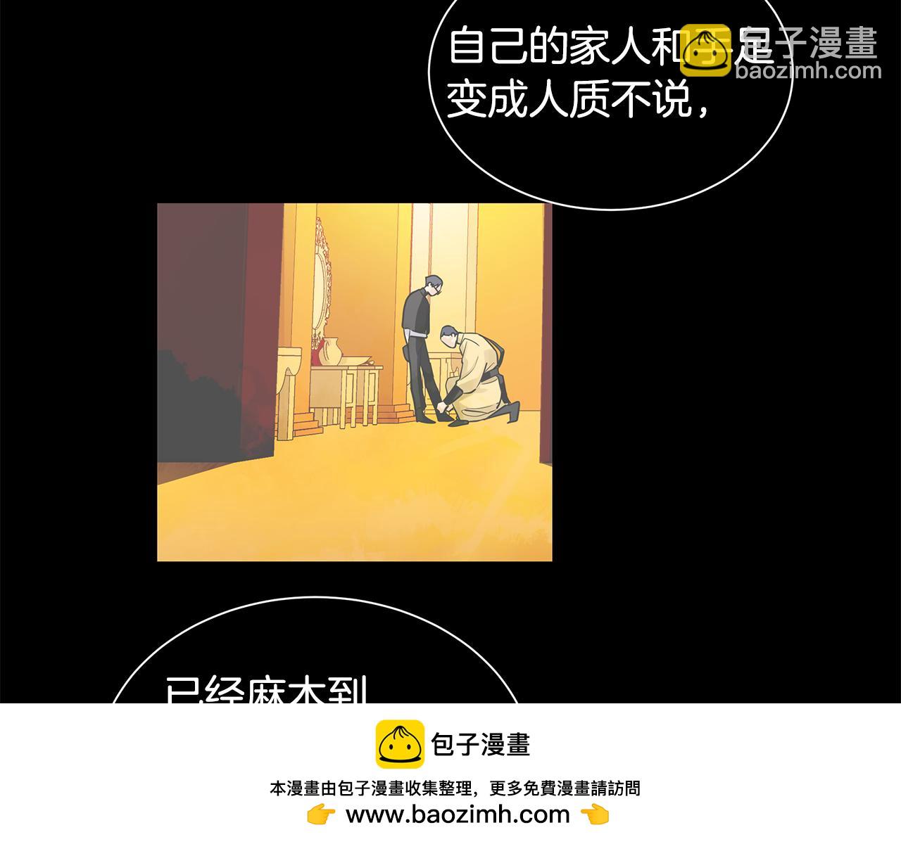 《King's Maker》第36话 见证新王国的诞生 第50页