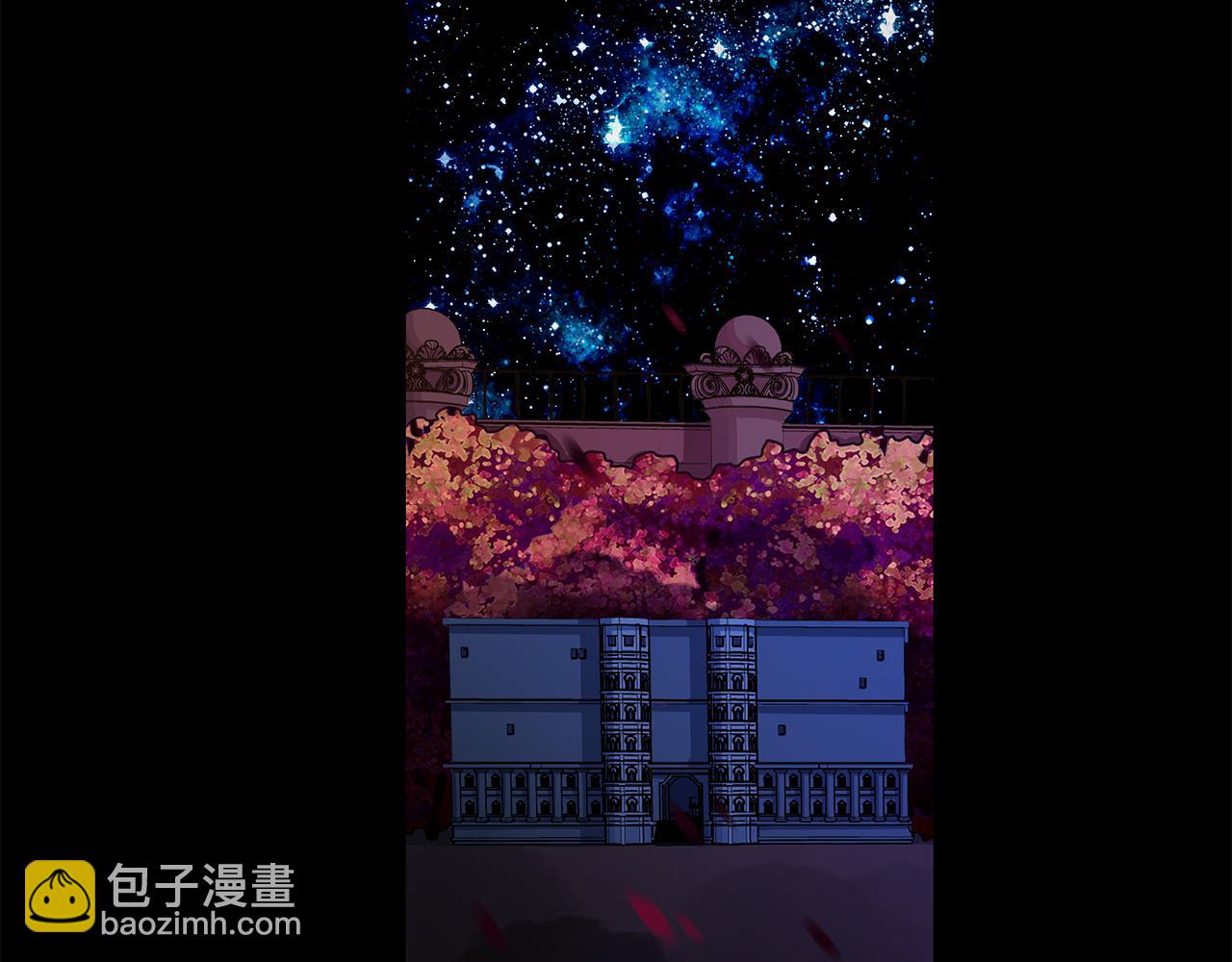 《King's Maker》第36话 见证新王国的诞生 第9页