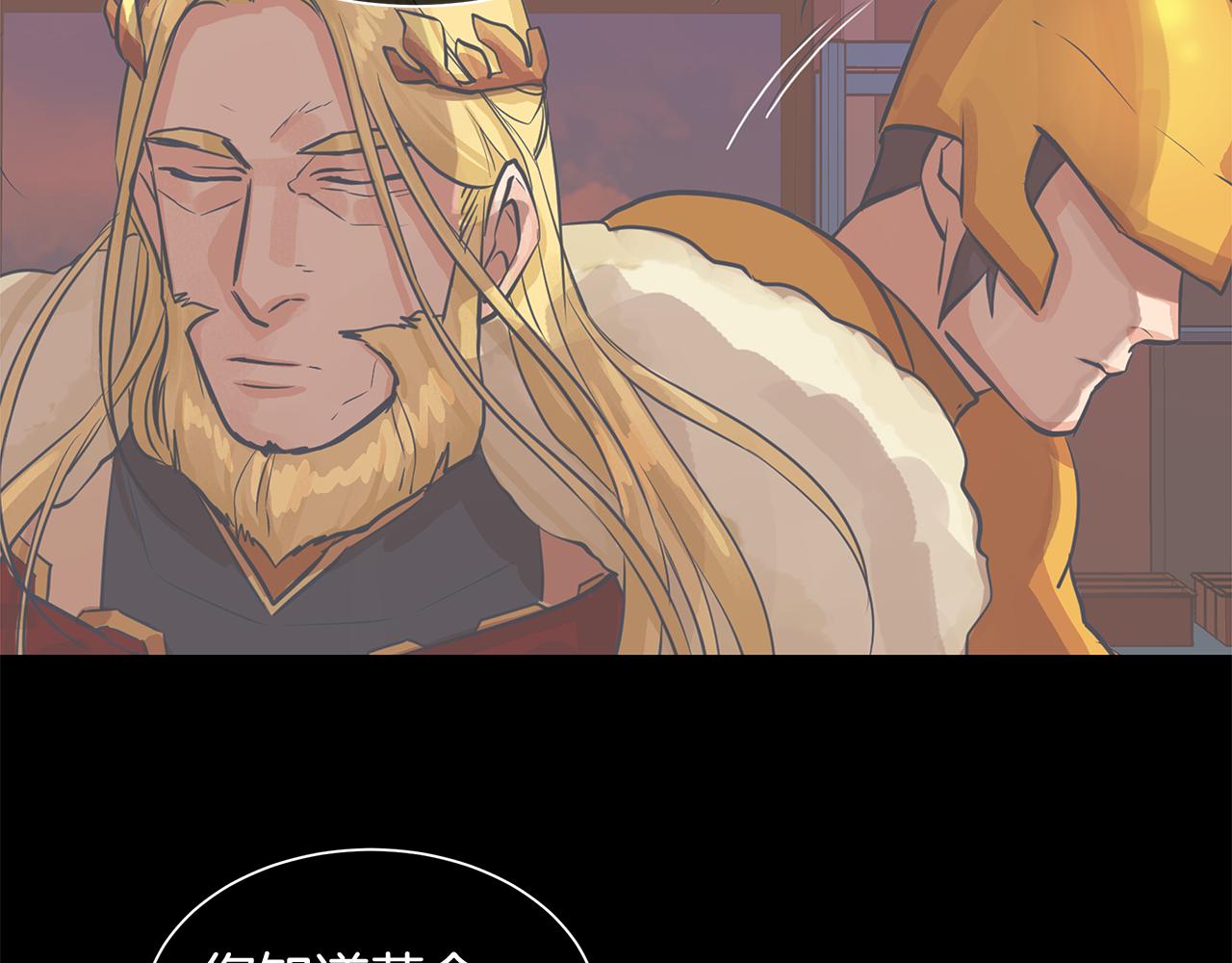 《King's Maker》第37话 拜见陛下 第11页