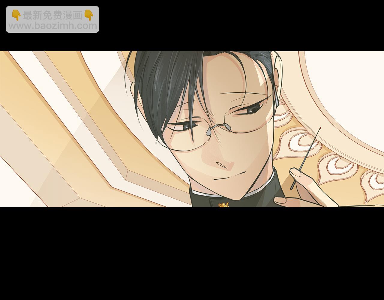 《King's Maker》第37话 拜见陛下 第26页