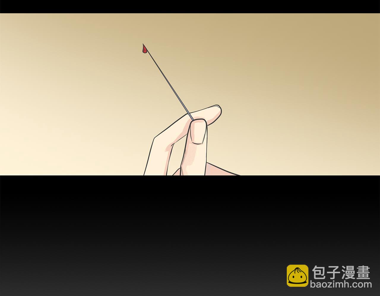 《King's Maker》第37话 拜见陛下 第27页