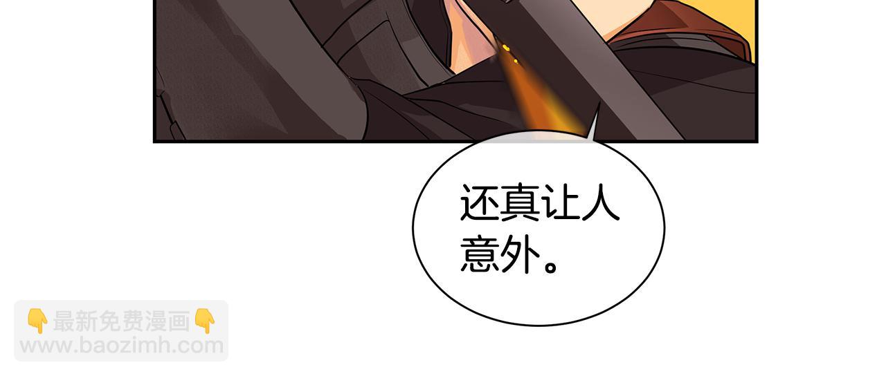 《King's Maker》第37话 拜见陛下 第47页