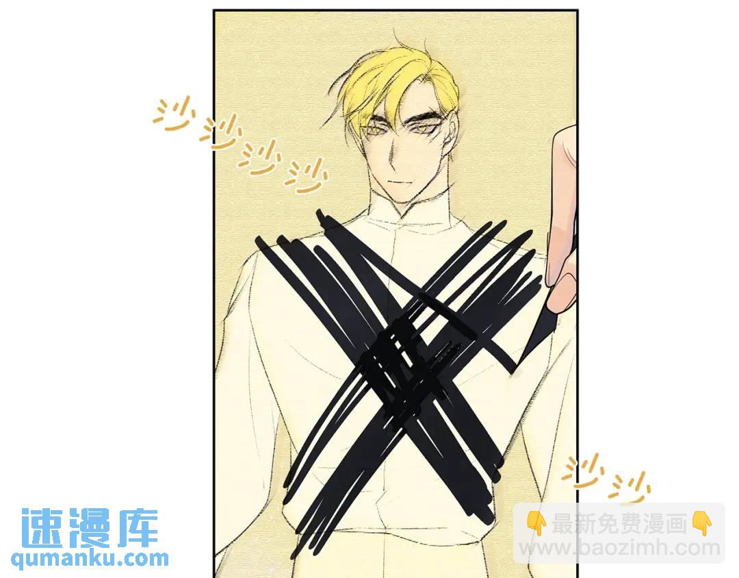《King's Maker》第3话 可能要上瘾了 第22页