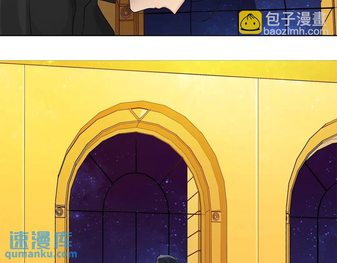 《King's Maker》第3话 可能要上瘾了 第24页