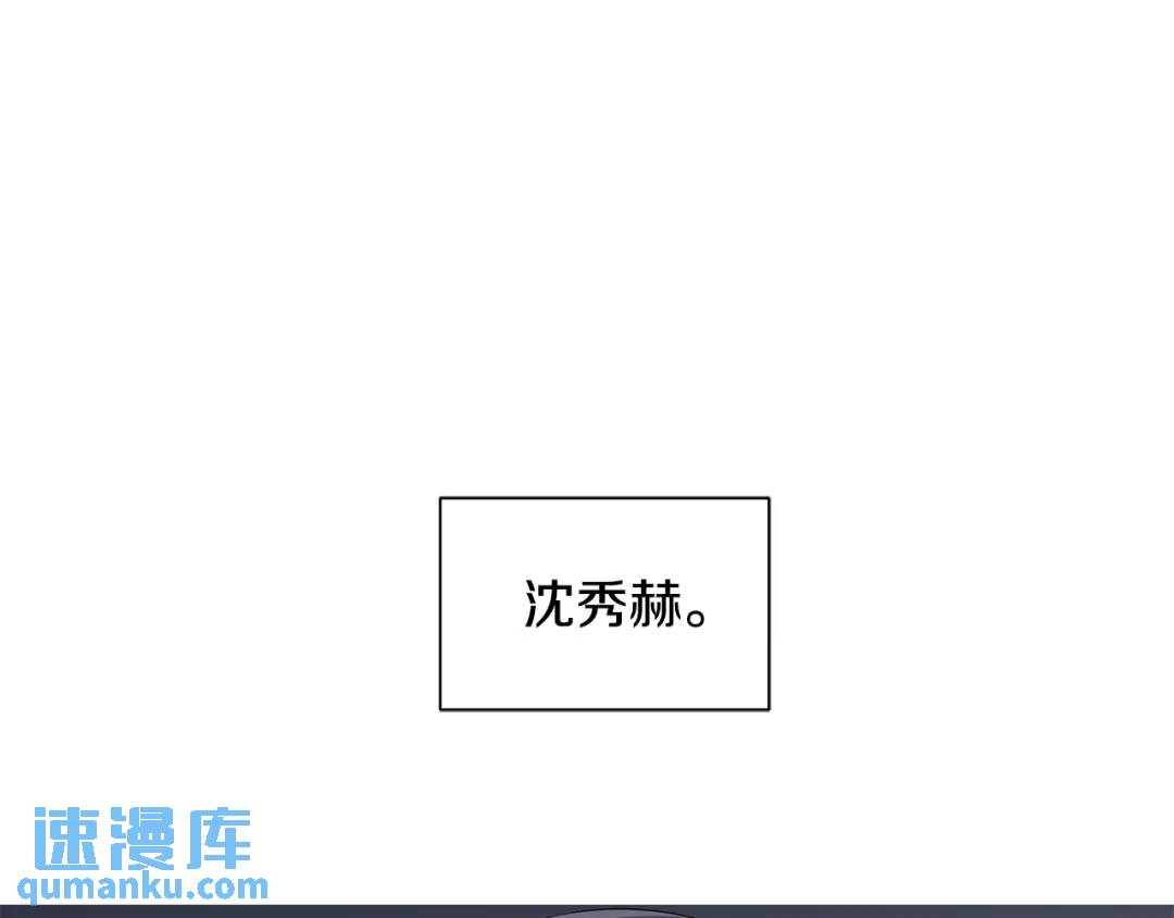《King's Maker》第4话 爱童的身份 第1页