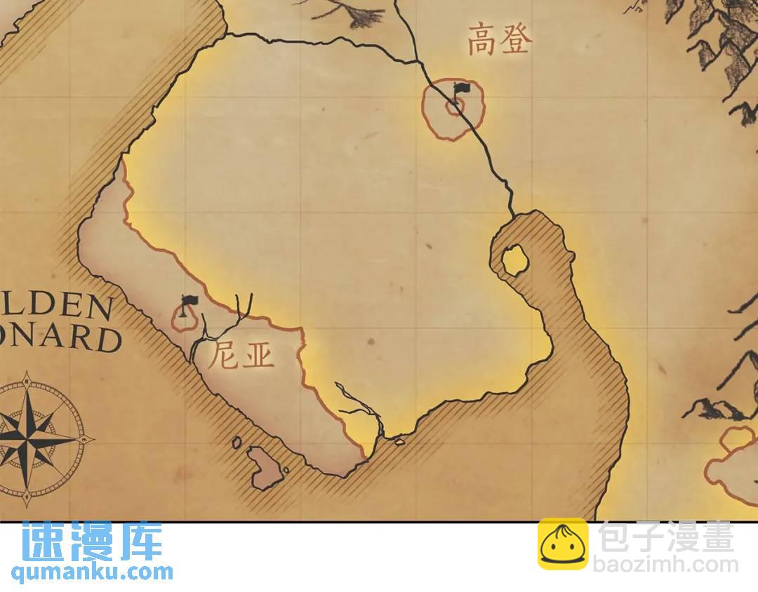 《King's Maker》第4话 爱童的身份 第25页