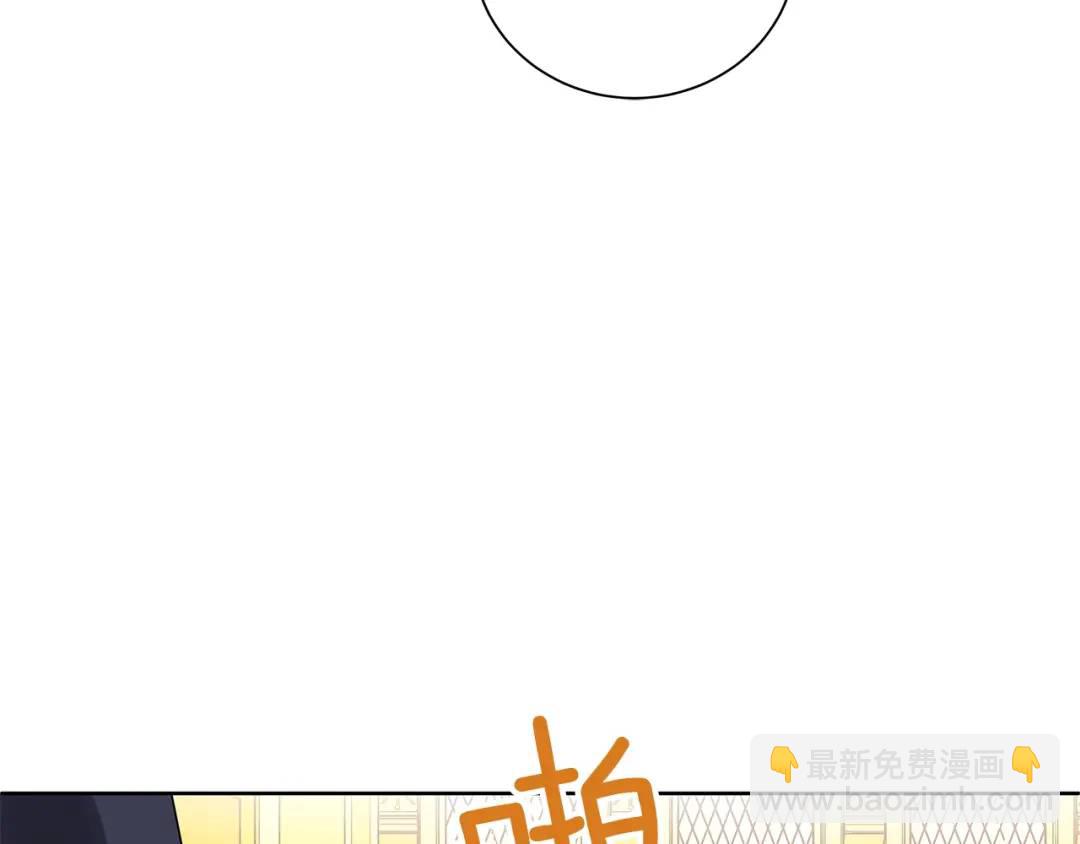 《King's Maker》第4话 爱童的身份 第35页